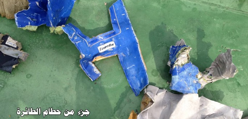 ​لجنة التحقيق في حادث الطائرة المصرية: تحديد مواقع رئيسة للحطام
