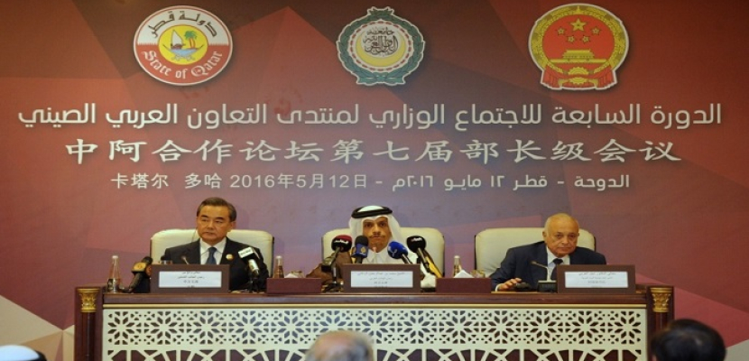 بكين: البيان الختامي لمنتدى التعاون العربي الصيني يدعم موقفها من قضية بحر الصين الجنوبي