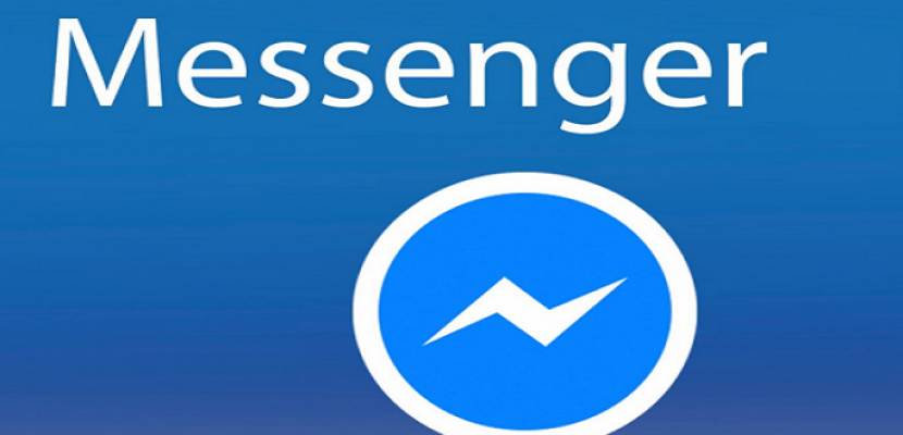 “فيس بوك” تسعى لتشفير “ماسنجر” لحماية الرسائل من التجسس