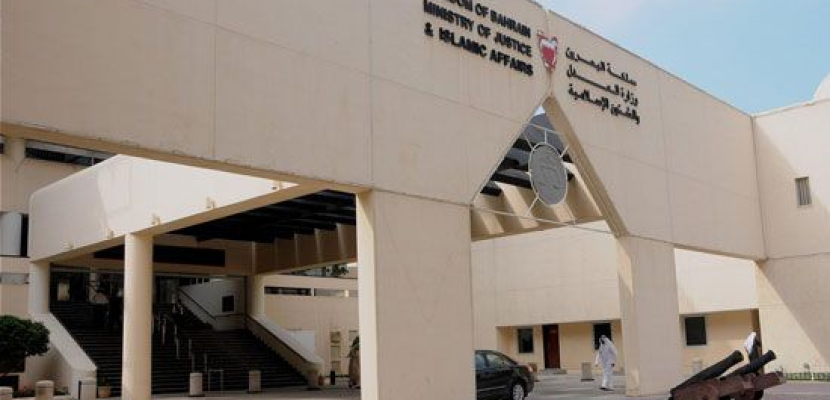 محكمة بحرينية تعلق أنشطة جمعية الوفاق الإسلامية