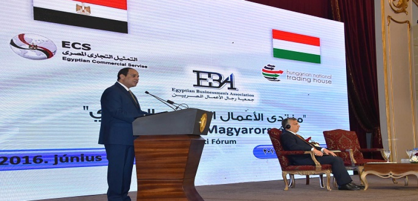 السيسي في الجلسة الافتتاحية لمنتدى الأعمال المصري المجري: معتزمون على تنفيذ “رؤية مصر 2030”