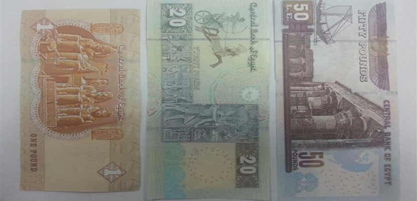 «المركزي» يطرح أول دفعة من الجنيه الورقي بالأسواق بتوقيع طارق عامر