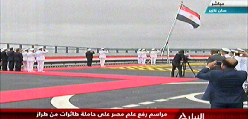 مراسم رفع علم مصر على حاملة الطائرات من طرز ميسترال إيذانا بانضمامها للبحرية المصرية
