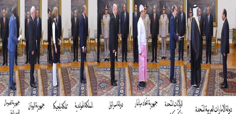 الرئيس السيسى يتسلم أوراق اعتماد ثمانية سفراء جدد
