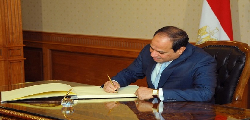 الرئيس السيسي يصدق على قانون إنشاء صندوق مصر