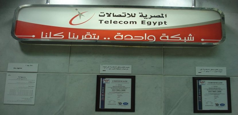 “المصرية للاتصالات” توقع اتفاقية الرخصة الرابعة للمحمول