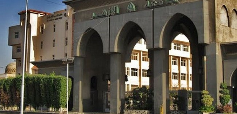 جامعة الأزهر تنتهي من كافة الاستعدادات الخاصة ببدء الدراسة