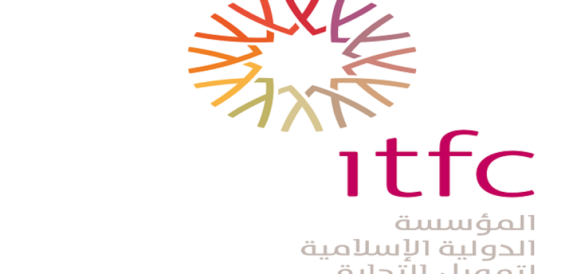 اتفاق يجمع تونس وITFC لدعم الطاقة بـ310 مليون دولار