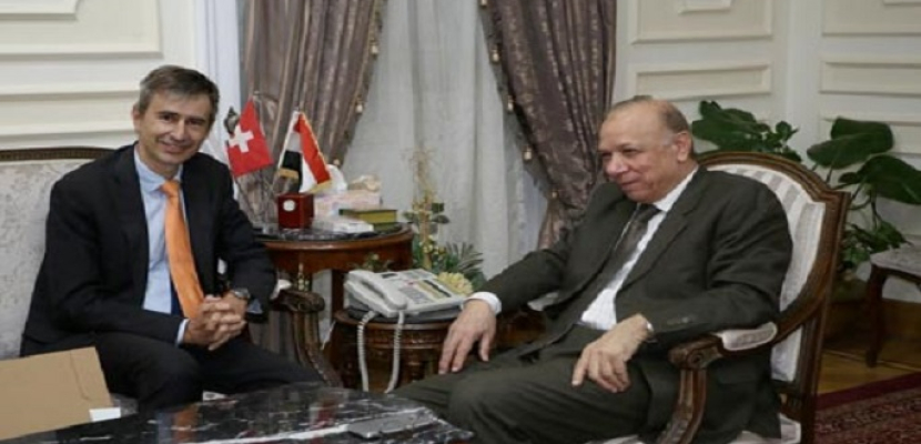محافظ القاهرة يستقبل سفيري الولايات المتحدة وسويسرا لدعم التعاون المشترك
