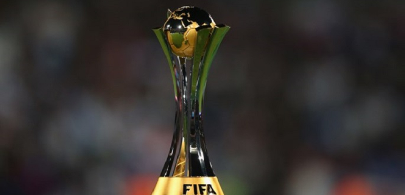 انطلاق كأس العالم للأندية الخميس المقبل