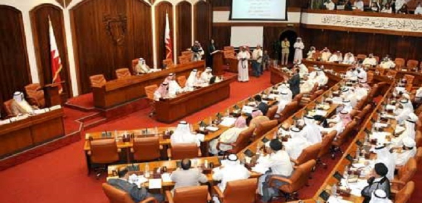 مجلس النواب البحرينى يبحث توسيع الدعم الحكومى للمواطنين