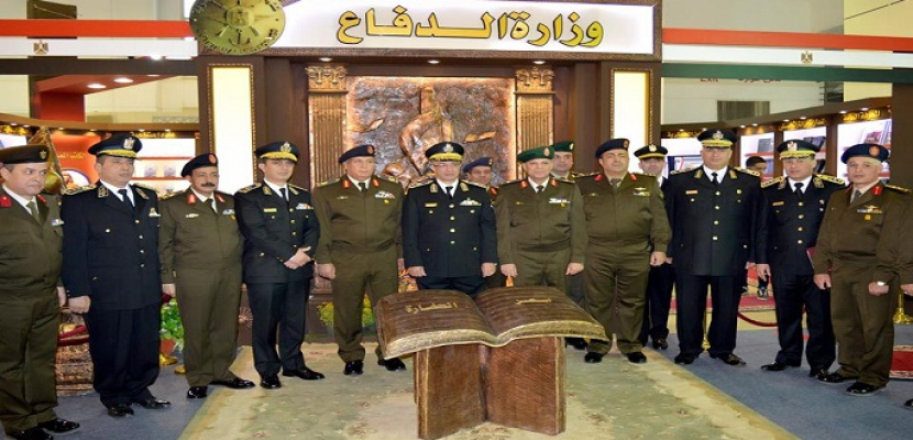 القوات المسلحة تشارك بجناح متميز في معرض القاهرة الدولي للكتاب