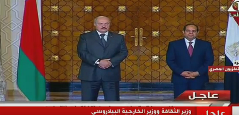 بالفيديو .. الرئيس السيسى : بيلاروسيا دعمت مصر خلال مرحلة دقيقة من تاريخها