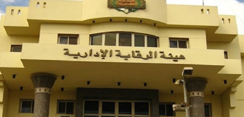 الرقابة الإدارية تضبط وسيط يدرج الطلاب العرب بجامعة المنيا مقابل مبالغ مالية