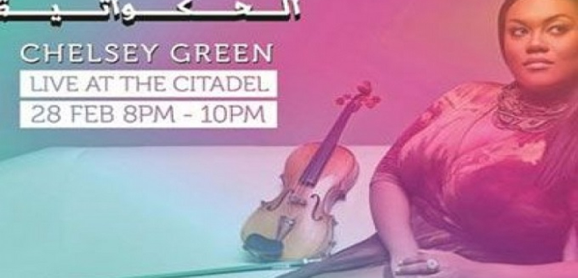 عازفة الكمان الأمريكية تشيلسي جرين تقدم موسيقى الجاز بمصر