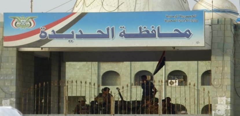 التحالف العربى يعلن مدينة الحديدة اليمنية منطقة عسكرية