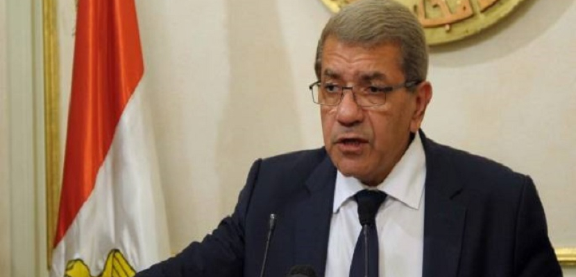 وزير المالية:نسعى لتعزيز علاقات مصر والاتحاد الأوروبي خاصة الاقتصادية