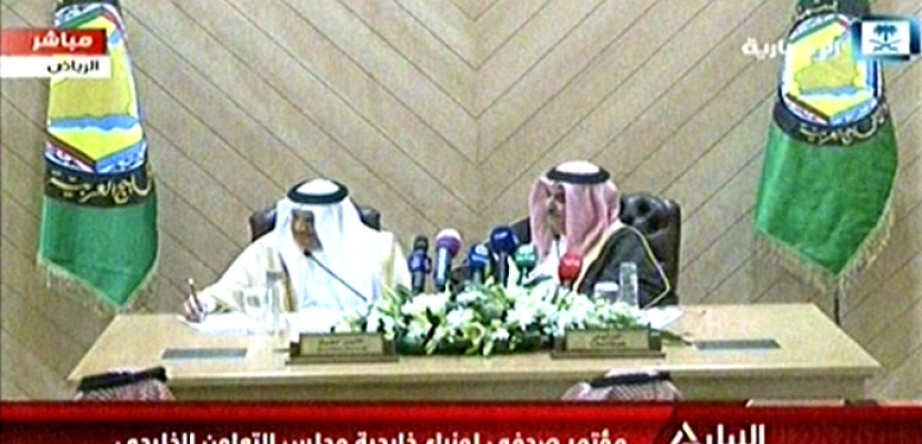 مؤتمر صحفى لوزراء خارجية مجلس التعاون الخليجى