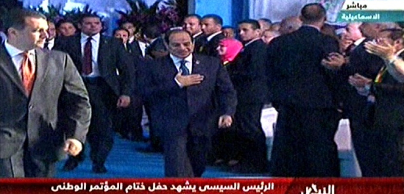 الرئيس السيسي يشهد حفل ختام المؤتمر الوطنى للشباب بالإسماعيلية