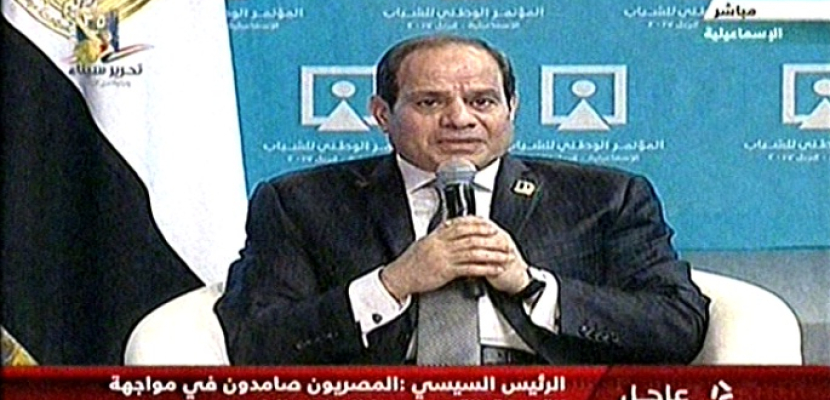 الرئيس السيسي يعقد جلسة حوار على هامش المؤتمر الدورى للشباب فى الإسماعلية