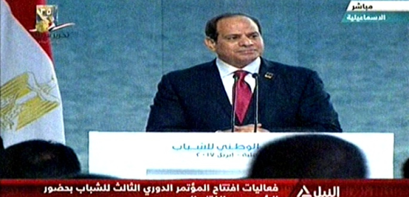 الرئيس السيسي يفتتح المؤتمر الدورى للشباب