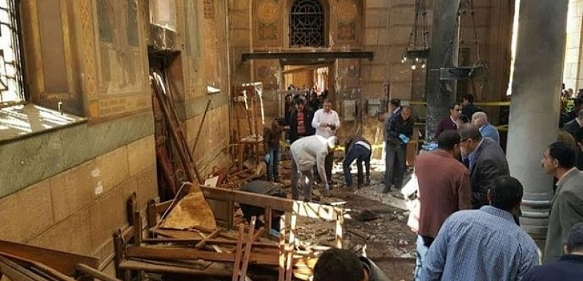 ارتفاع عدد ضحايا تفجير كنيسة مارمرقس بالإسكندرية إلى 18 شهيدا