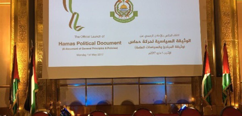 حماس تعلن عن وثيقة سياسية جديدة تنأى عن الإخوان وإسرائيل تتهمها بالخداع