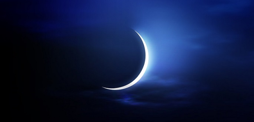 البحوث الفلكية: غرة شهر رمضان فلكيا 6 مايو المقبل وعدته 29 يوما