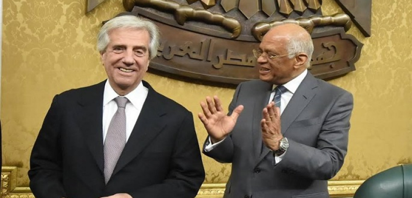 رئيس أورجواى : نعتز بالحضارة المصرية وإسهامها الثقافي