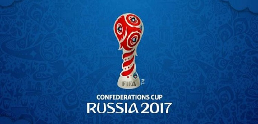روسيا تواجه البرتغال في كأس العالم للقارات