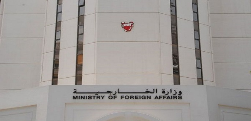 البحرين تدين التفجير الإرهابى فى العريش