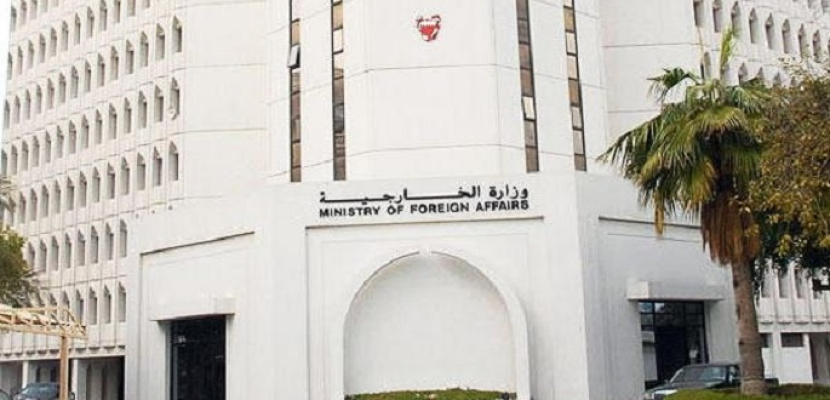 البحرين تدعو لتكثيف الجهد الدولي للقضاء على الإرهاب