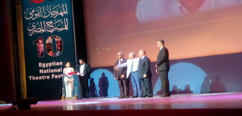 افتتاح الدورة العاشرة للمهرجان القومي للمسرح المصري