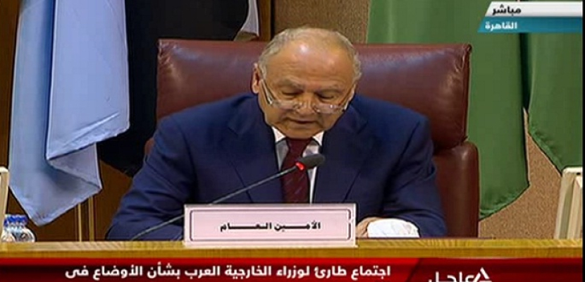 كلمة  الأمين العام لجامعة الدول العربية أحمد أبو الغيط بشأن الاوضاع فى القدس