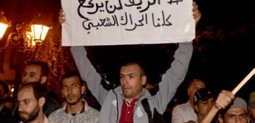 الصحف المغربية تواصل تركيزها على أزمة “حراك الريف”