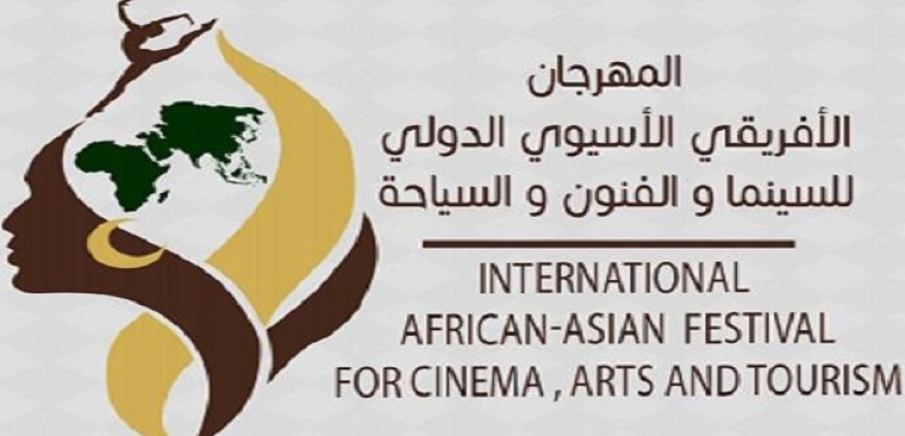 اليوم ..انطلاق مهرجان شرم الشيخ الأفريقي الآسيوي للسينما والسياحة