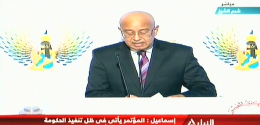 بالفيديو .. إسماعيل : الشمول المالي أحد أولويات مصر لتحقيق عدالة اجتماعية