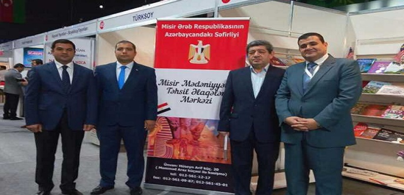 الشوكى يفتتح جناح مصر في معرض الكتاب بأذربيجان