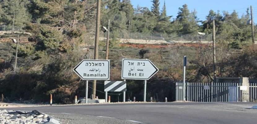 الاحتلال الإسرائيلي يغلق الطريق بين رام الله وشمال الضفة