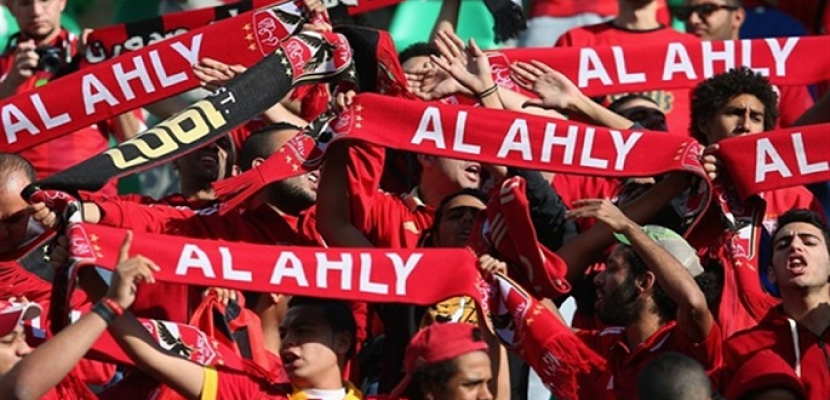 اتحاد الكرة : مباراة الأهلى والداخلية فى كأس مصر بحضور جماهير