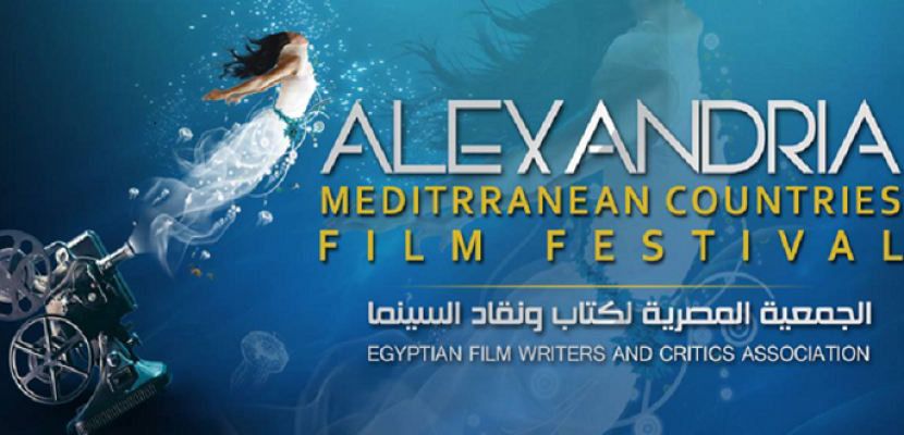 مهرجان الإسكندرية السينمائي يحتفي بأحمد مظهر