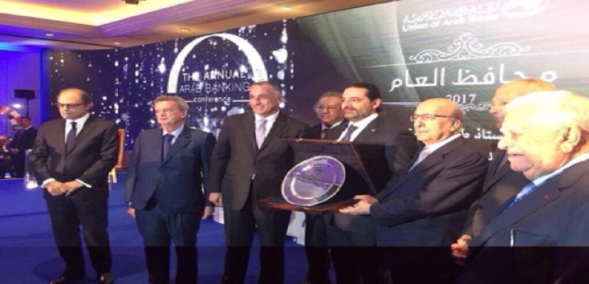 سعد الحريري يسلم طارق عامر جائزة أفضل محافظ بنك مركزي عربي لعام 2017
