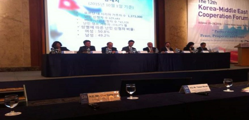 انطلاق منتدى التعاون بين كوريا والشرق الأوسط بمشاركة مصر