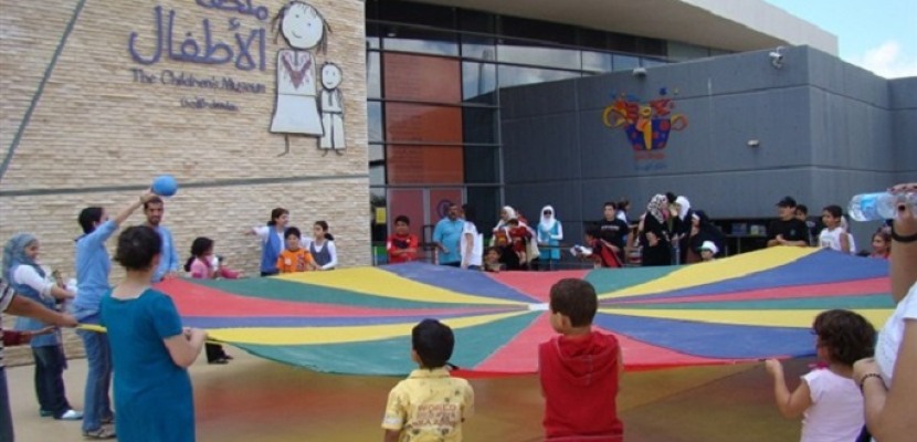 متحف الطفل يحتفل باليوم العالمي لذوي الاحتياجات الخاصة