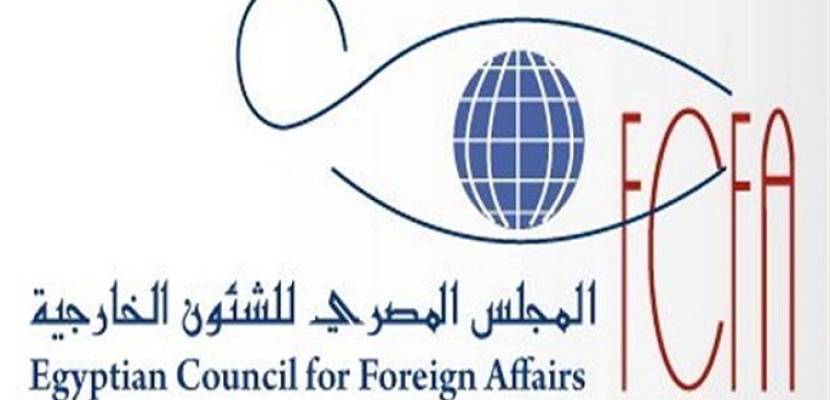 انطلاق المؤتمر السنوى للمجلس المصرى للشئون الخارجية حول العلاقات مع أفريقيا