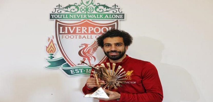 محمد صلاح يتوج بجائزة أفضل لاعب أفريقي لعام 2017 بحسب استفتاء الـBBC