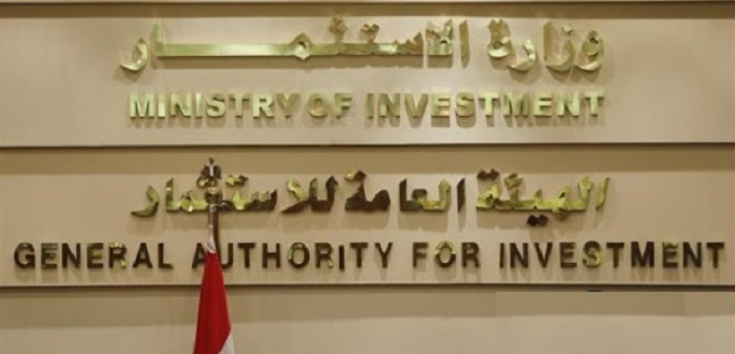 الاستثمار : الاتفاقيات بين مصر والسعودية تهدف لتعاون ضخم بين البلدين