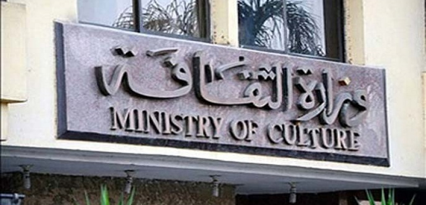 وزارة الثقافة تحتفل بعيدها الـ 60 بدار الأوبرا المصرية