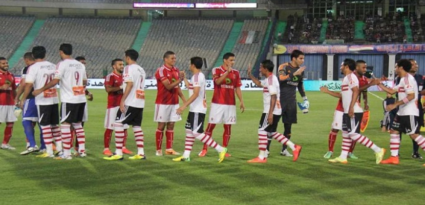 اتحاد الكرة : مباراة القمة فى موعدها بعد غد الاثنين باستاد القاهرة