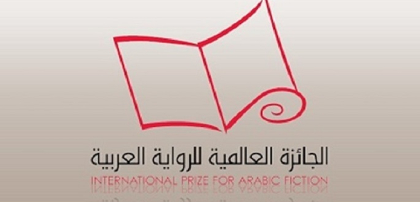 روايتان مصريتان في القائمة الطويلة لجائزة البوكر العربية لعام 2018